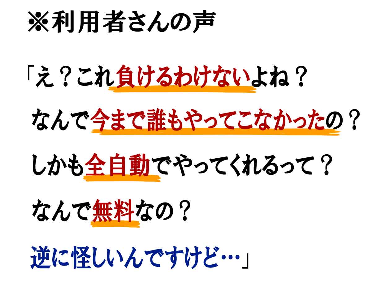 聖杯EAシリーズ【ランド・アタック】15年勝ち続けているトレーダーのシステム